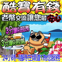 老子有錢